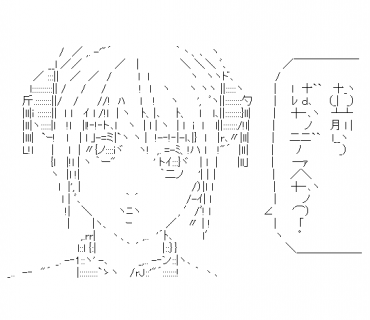 LINE Sticker size W370×H320
