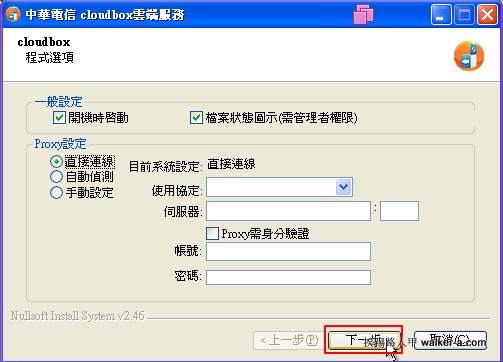 cloudbox10.jpg