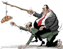 από http://4.bp.blogspot.com/-hFPRXKqa3Ic/TclYA87ZL-I/AAAAAAAAJM0/2xZ4usMLRa0/s1600/mnimonio.jpg image