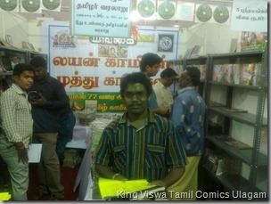 CBF Day 05 Photo 18 Stall No 372 New ComiRade from Chennai