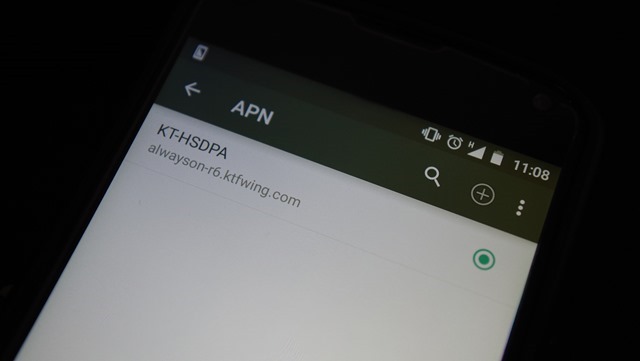 APN 설정 메뉴 APN 설정 메뉴