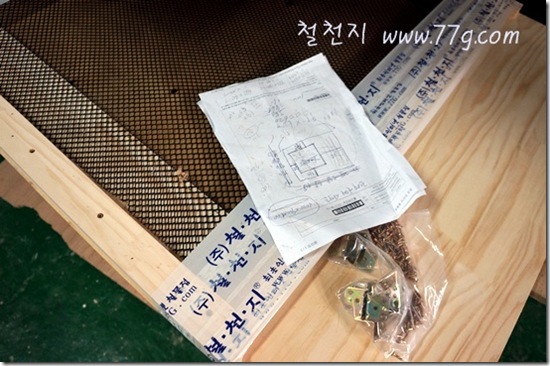 철천지DSC08275-20120814-153939 철천지DSC08275-20120814-153939