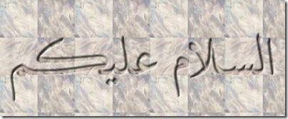 GIMP-Create logo-Arabic-carved GIMP-Create logo-Arabic-carved