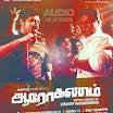AAROHANAM POSTERS Stills 2012