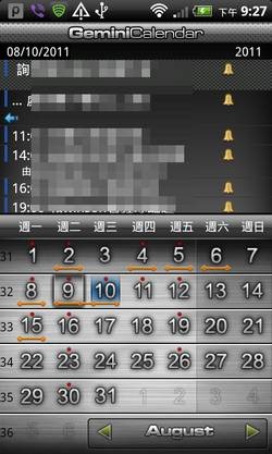 [Gemini%2520Calendar-09%255B2%255D.jpg]