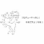Ameba icon size W150xH150