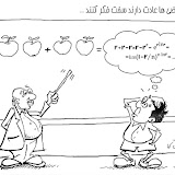 کاریکاتور
