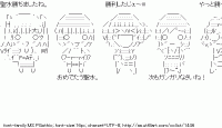咲 AAセット
