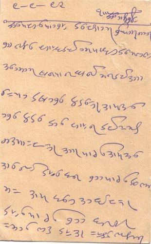 चित्र