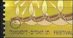 Israel Micro 1