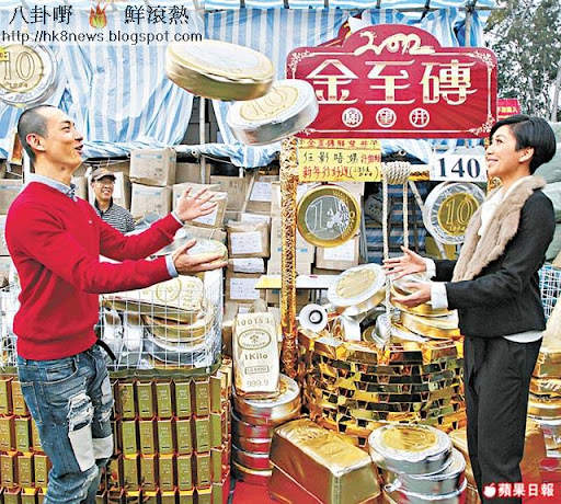 十元硬幣造型椅墊 80元一個,唯唯和智雯玩完一輪冇幫襯,但老闆主動送上小禮物做紀念。