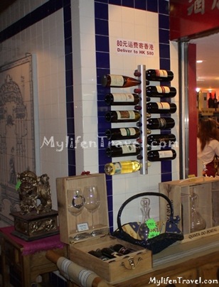 Wine Museum 17 Wine Museum 17