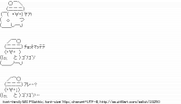 TwitAA 2013-12-24 18:55:39