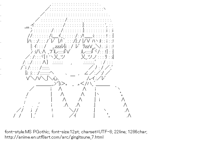 Gingitsune,Saeki Makoto