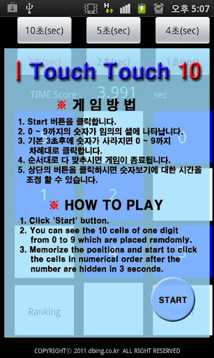 TouchTouch10