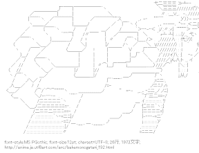 [AA]斧乃木余接 （化物語）