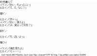 TwitAA 2014-10-22 14:40:09