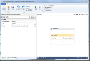 AssignApp AssignApp