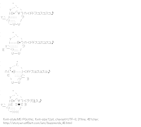 [AA]Love chunyu (Buzzwords)