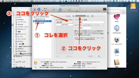 スクリーンショット 2012-07-28 2.49.26-1.jpg スクリーンショット 2012 07 28 2 49 26 1
