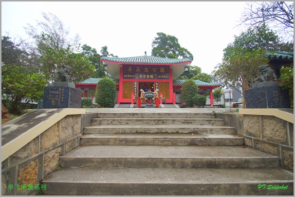 长洲关公忠义亭 长洲关公忠义亭