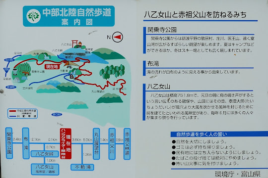 八乙女山案内図