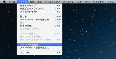 スクリーンショット 2013-03-08 4.07.30 (mini).png スクリーンショット 2013 03 08 4 07 30 mini