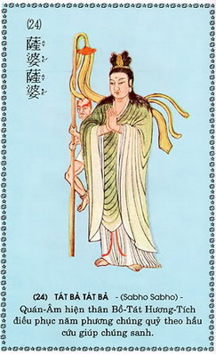 QuanAmDaiBiXuatTuong_24.jpg