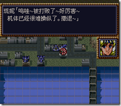 WGF第四次0.98漢化版333 WGF第四次0.98漢化版333