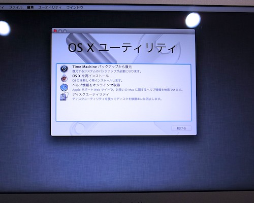 MacBookDiskRecovery3.jpg MacBookDiskRecovery3