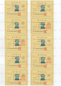 LOT-10052001