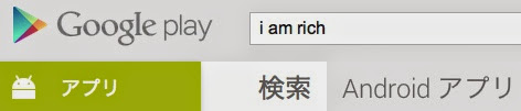 iamrich01.jpg