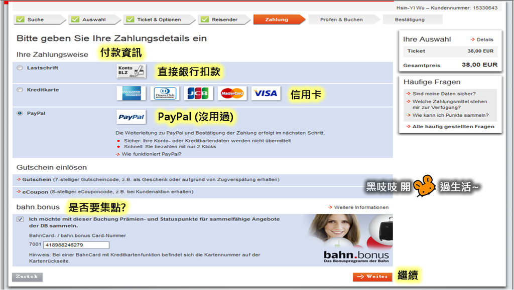 [Bayernticket09%255B3%255D.png]