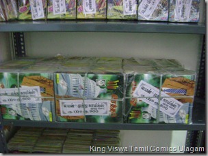 CBF Day 00 Photo 13 Stall No 372 Lion & Muthu Comics 108 Books in 1 Set Complete Pack