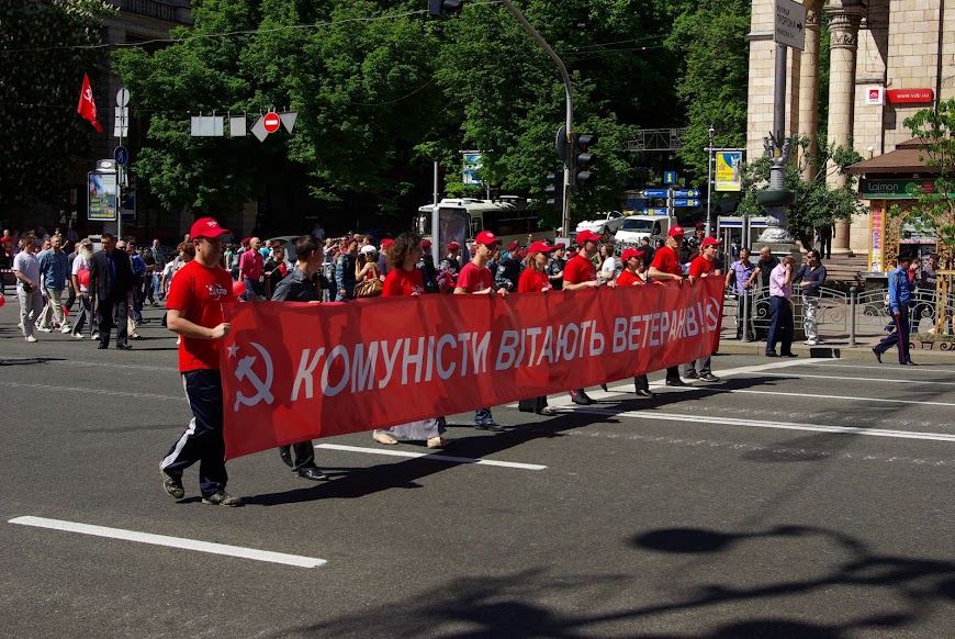 kiev-0141.JPG
