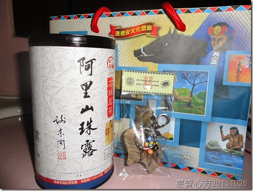 CIMG1465 CIMG1465