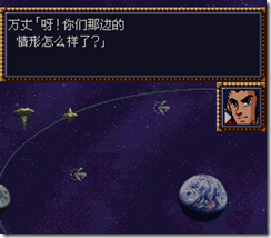 WGF第四次0.98漢化版171 WGF第四次0.98漢化版171