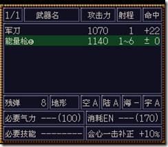 WGF第四次0.98漢化版202