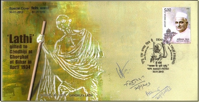 News Gandhi spl. cover cancellation Patna L 30.01