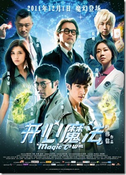 Magic To Win 5 (2011) พลังมหัศจรรย์เหนือโลก Magic To Win 5 (2011) พลังมหัศจรรย์เหนือโลก