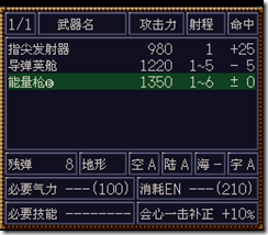 WGF第四次0.98漢化版100 WGF第四次0.98漢化版100