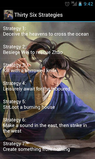 【免費書籍App】Thirty Six War Strategies-APP點子