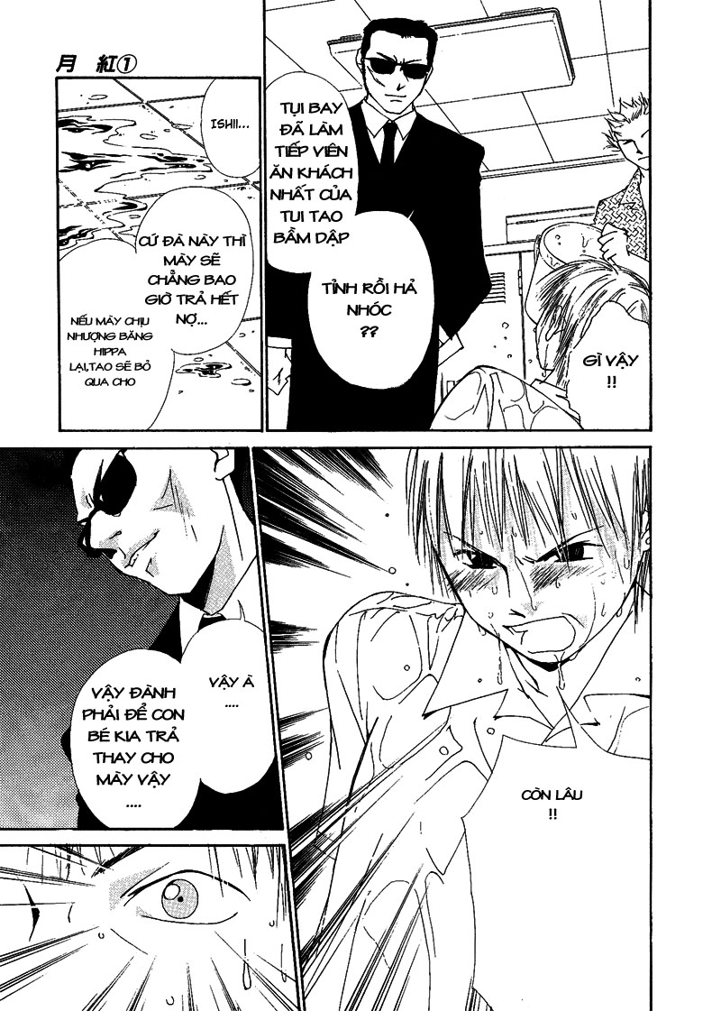 Gekkoh chap 5