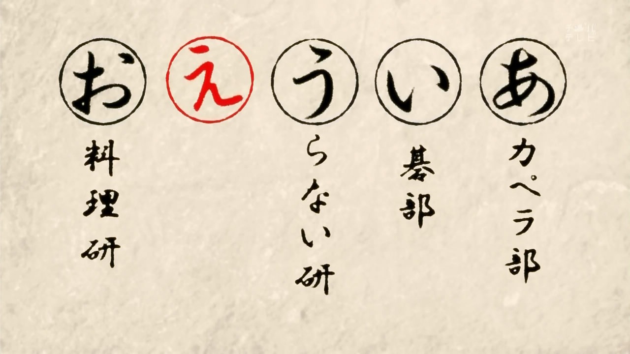 [%255BMazui%255D_Hyouka_-_15_%255B1F3EB982%255D.mkv_snapshot_05.54_%255B2012.07.29_22.15.23%255D%255B2%255D.jpg]