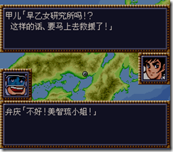WGF第四次0.98漢化版250 WGF第四次0.98漢化版250