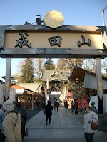 成田山