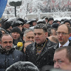 День Соборності