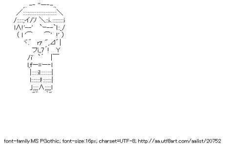 碇シンジ（エヴァンゲリオン）