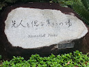 Memorial Plaza on Japanese Cemetery