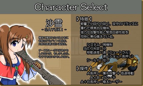 サユキ サユキ